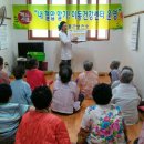 고흥군 보건소 건강증진센터 이미지