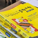 공부의철인학원 | 수완지구 수학학원 공부의철인 수완학원 상담다녀온 후기