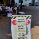 칠원공설시장 네이버블로그