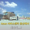 장기농협하나로마트 이미지