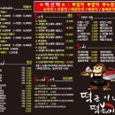 떡군이네떡볶이 이미지
