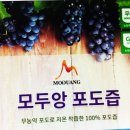 유진농산물유통