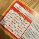 진성프린팅 | 레트로 감성 폭발! CGV×짱구 2026 달력 세트 언박싱 | 19,900원 구매 솔직후기