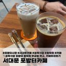 포방터카페 이미지