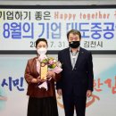 ㈜대도기업 이미지