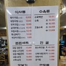 고명화돼지국밥 | 부산 국밥 덕후 모여라 잡내 없는 순대국밥 맛집 고명화 돼지국밥