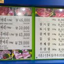 진가네소두마리 이미지