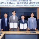 광주정비 이미지