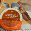 깡통돼지