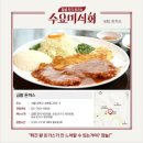 돈가스 이미지