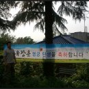 류장춘 Daum카페