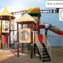 빛과소금유치원 이미지