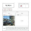 금완로 Daum카페