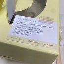 워니유니케이크 이미지