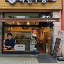 역전우동0410 주엽역점 이미지