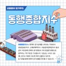 동행푸드