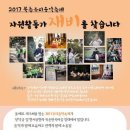 북촌창우극장 이미지