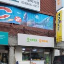 조개터수제비 이미지