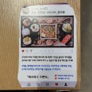 채움식당 | 청라 맛집 채움 편백찜 샤브샤브 후기 | 24,000원 코스 구성, 청라 룸식당으로 괜찮을까