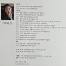 시화문화마을금봉미술관 | 광주 금봉미술관 《Slow-Maze'_이혜선 개인展》 관람 후기