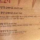 육꼬집 이미지