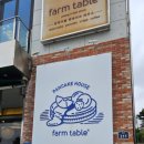 영일팜 | 포항 영일대 팬케이크 맛집 팜테이블 내돈내산 후기