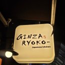 료코푸드 | 긴자료코 고척점 내돈내산 후기 I 카레 드신다면 가라아게는 무조건 추가