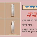 프로헤어라인 이미지