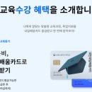 한국직업능력교육원 안산
