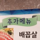 참치배 이미지
