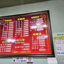 거성반점 이미지