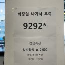 수북이 담양갈비 대구본점 | [대구/양념갈비] 달콤 짭짤한 구워져나오는 돼지갈비 용산동 고기집 수북이담양갈비