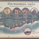 해상곡 Daum카페