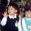 다은유치원 이미지