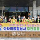 정선종합상사 참뉴스