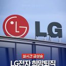 남일전자 이미지