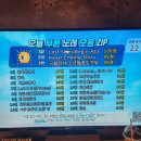 락휴코인노래연습장송파 이미지