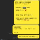 김홍걸의 말 잘하기 전문가과정 41-3차시 수강 후기