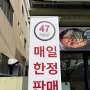 소진한우 | 울산 태화동맛집 든든한우국밥 /한우모듬수육까지 완벽했던 점심 후기