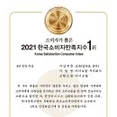 아이보람광명