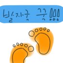 선혜미가 이미지