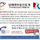 남부터미널역사무실 임대 전용128㎡(39평) 외관이 깔끔한 대로변 빌딩 내의 임대료가 저렴한 서초동사무실 교대사무실 서초사무실 교대역사무실 이미지