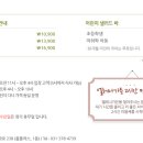 홈플러스(주)오산점 이미지