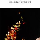 단미스냅