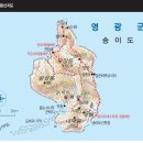 [전라도의 숨은 명산ㅣ송이도 왕산봉] 흰 몽돌해변과 왕소사나무숲 거느린 보물섬! 이미지