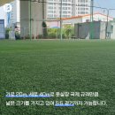 죽림풋살장 이미지