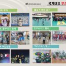 국가대표 부성태권도 이미지