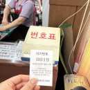 NR-3[동일로]-하-1000 | 노원 공릉동 맛집_닭한마리 공릉본점 항상 웨이팅 있는 초복 복날 메뉴 추천! 내돈내산 솔직후기
