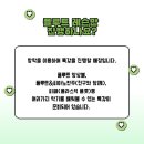 이루다피아노음악교습소 - 강동구 고덕로80길 20 | 이루다피아노음악교습소