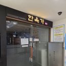 세일상사 - 천안시 서북구 미라14길 34 | 짧고 굵게 돌아보는 히로시마 - 꽉 찬 1박 2일 여행 후기.